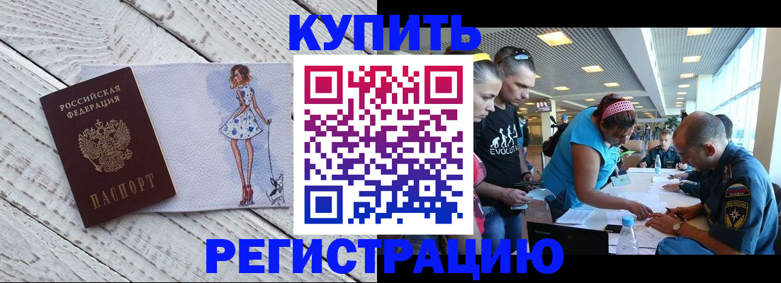 пропишу в квартире в Алапаевске