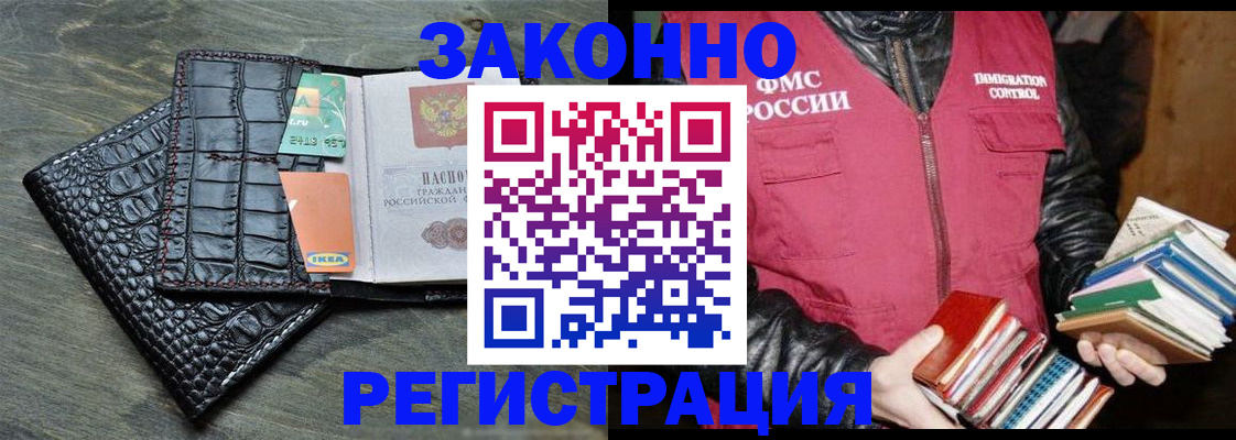 форма 3 в Алапаевске